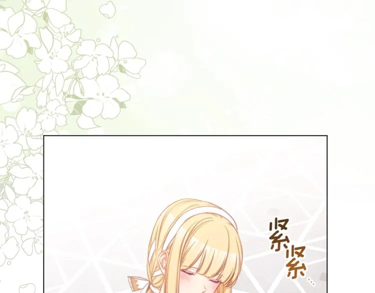 第67话 no作no die 第113页