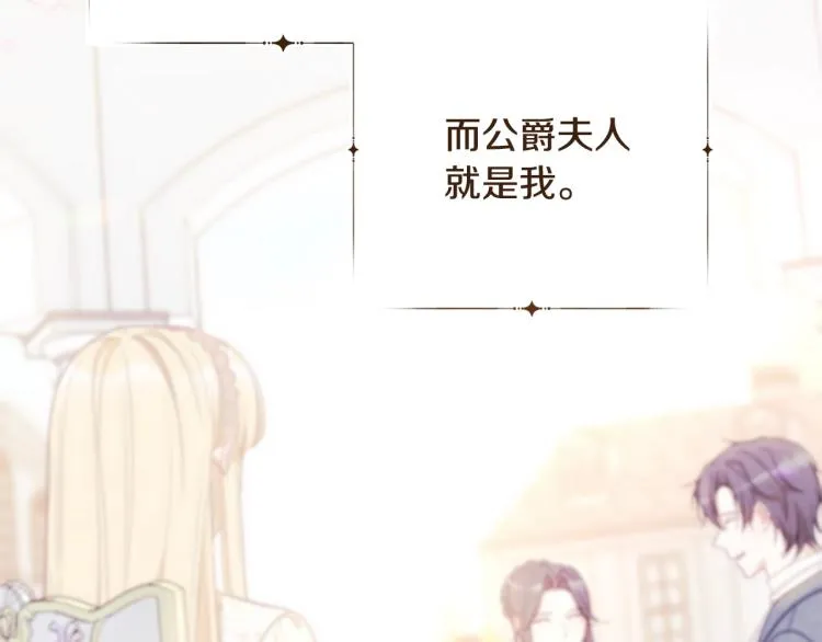 第67话 no作no die 第116页
