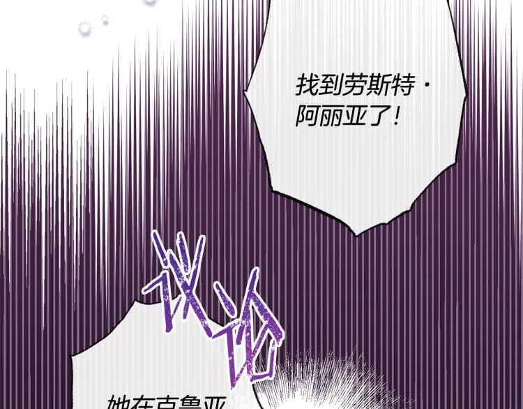 第67话 no作no die 第125页