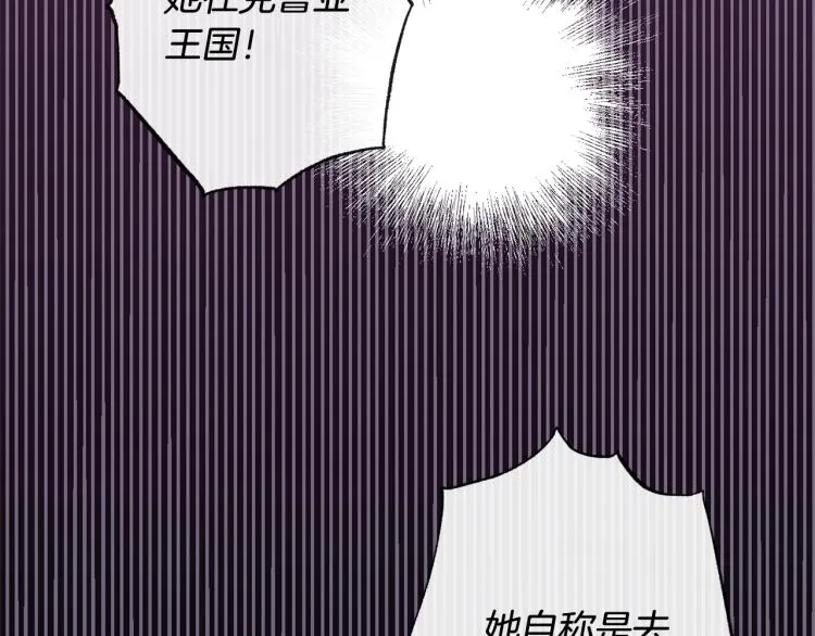 第67话 no作no die 第126页