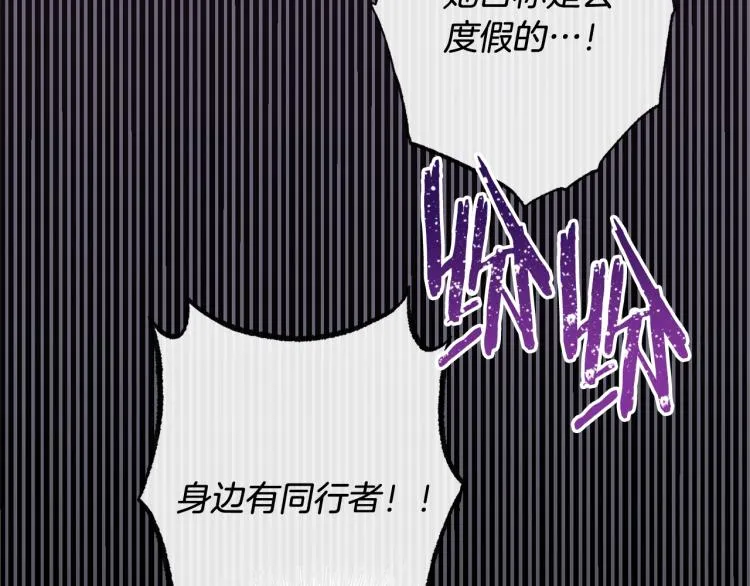 第67话 no作no die 第127页