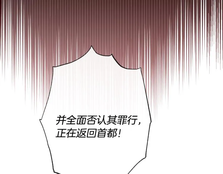 第67话 no作no die 第130页