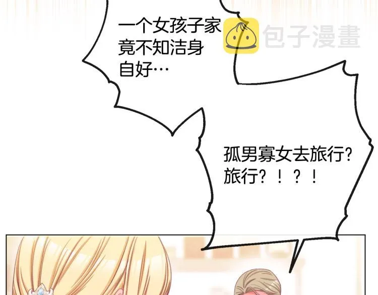 第67话 no作no die 第135页
