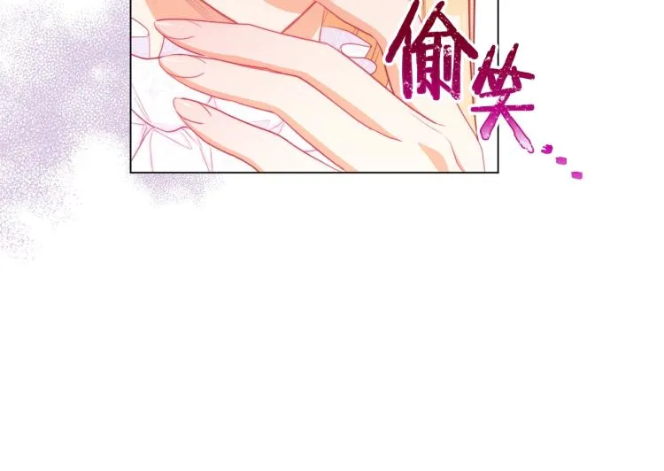 第67话 no作no die 第144页