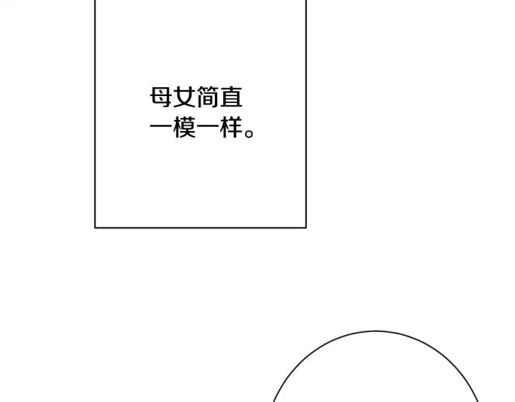 第67话 no作no die 第149页