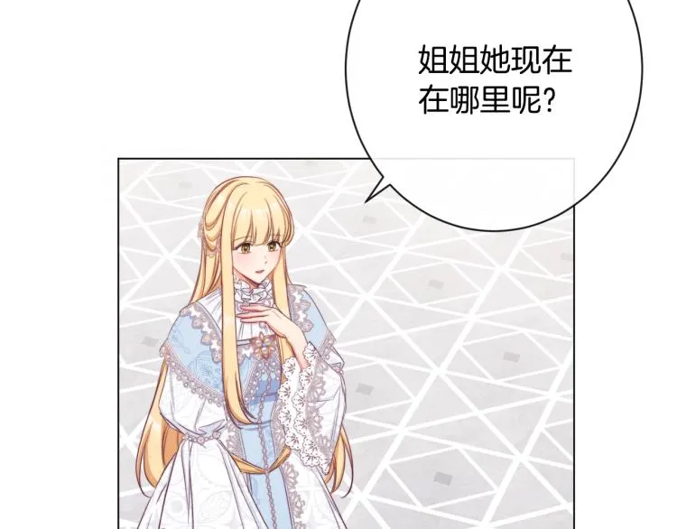 第67话 no作no die 第150页