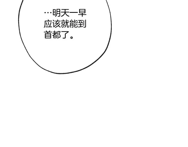 第67话 no作no die 第152页