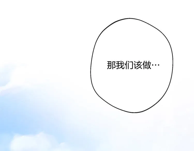 第67话 no作no die 第153页