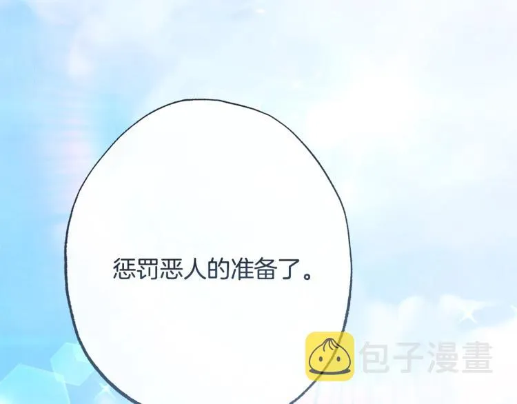 第67话 no作no die 第154页