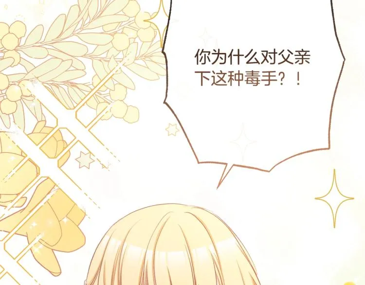 第67话 no作no die 第163页