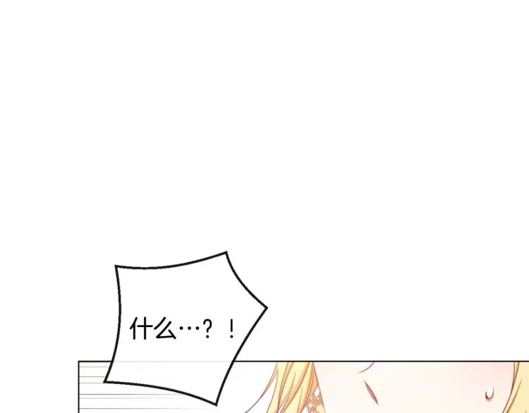 第67话 no作no die 第167页