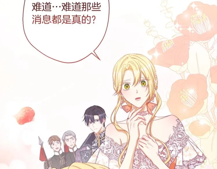 第67话 no作no die 第169页
