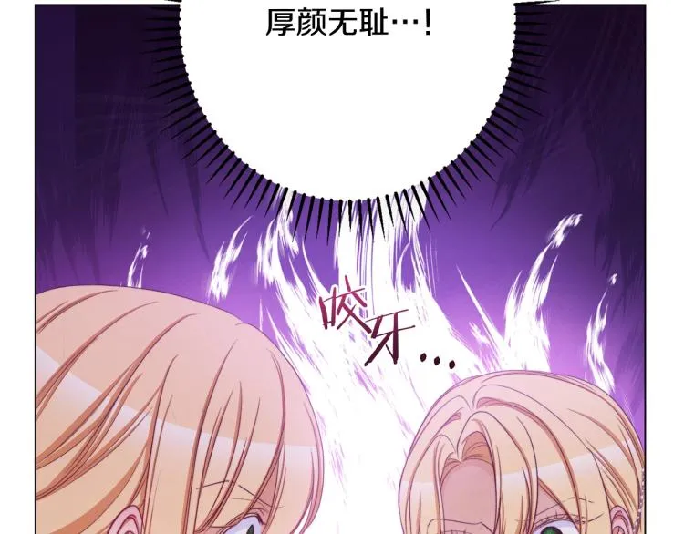 第67话 no作no die 第175页