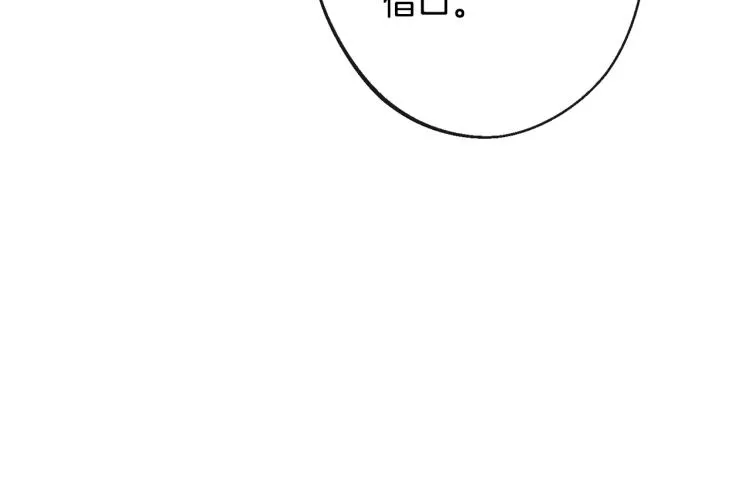第67话 no作no die 第178页