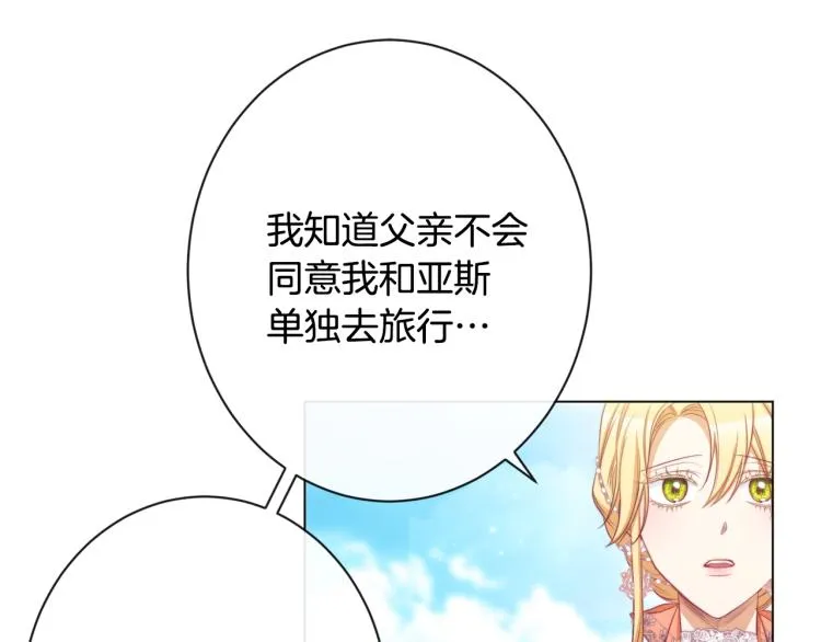 第67话 no作no die 第179页