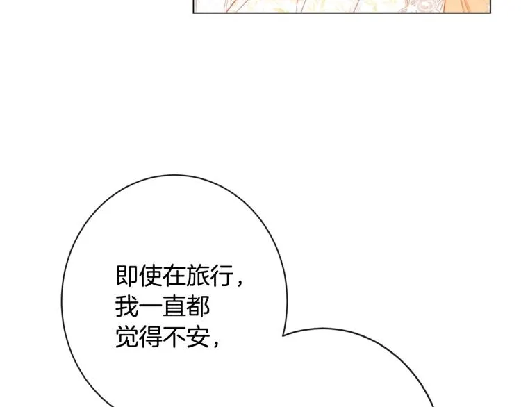 第67话 no作no die 第181页