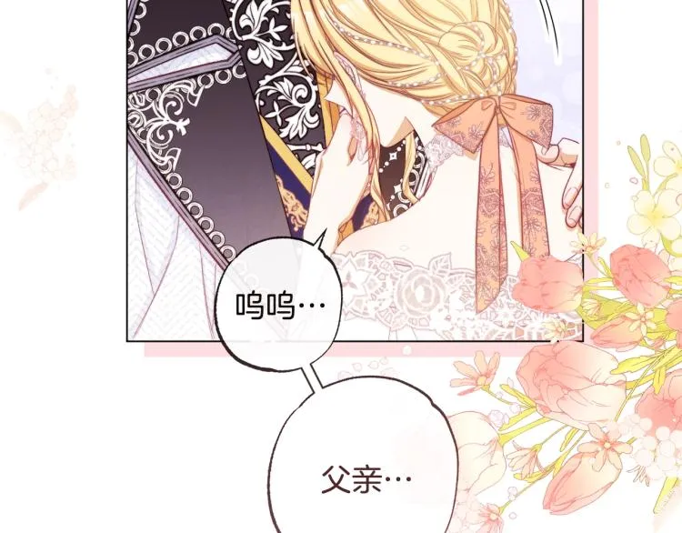 第67话 no作no die 第185页