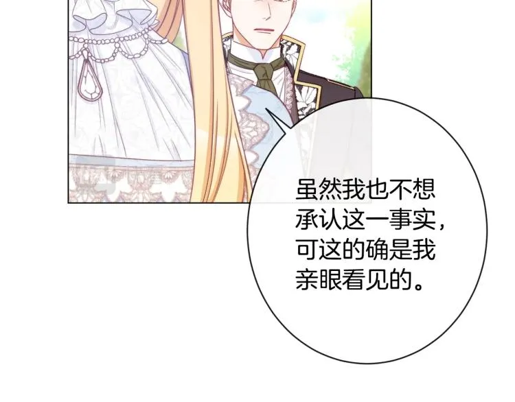 第67话 no作no die 第188页