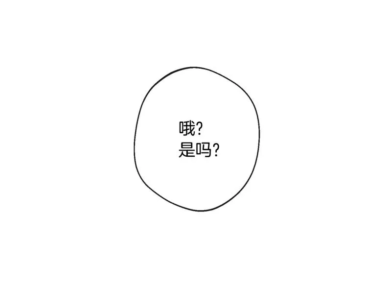 第67话 no作no die 第189页