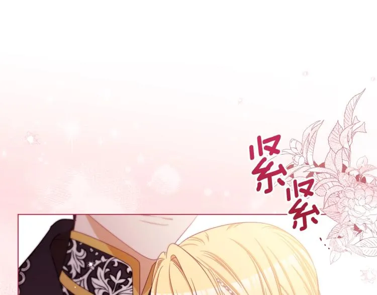 第67话 no作no die 第194页