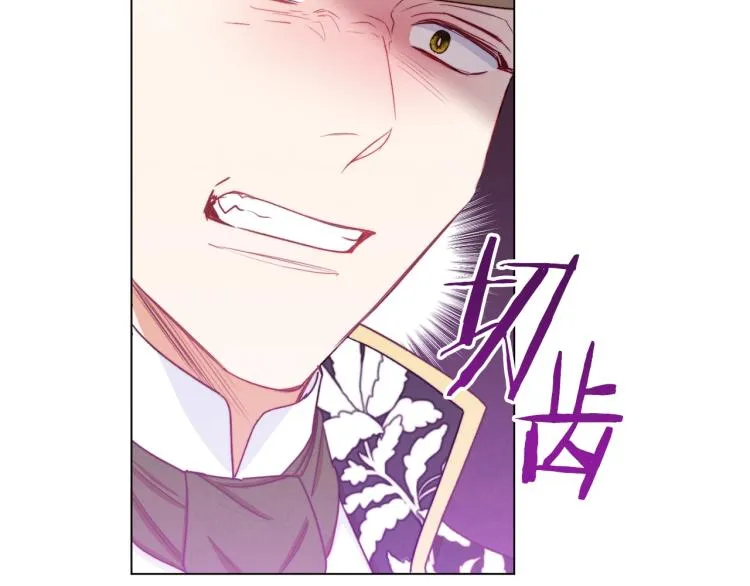第67话 no作no die 第197页