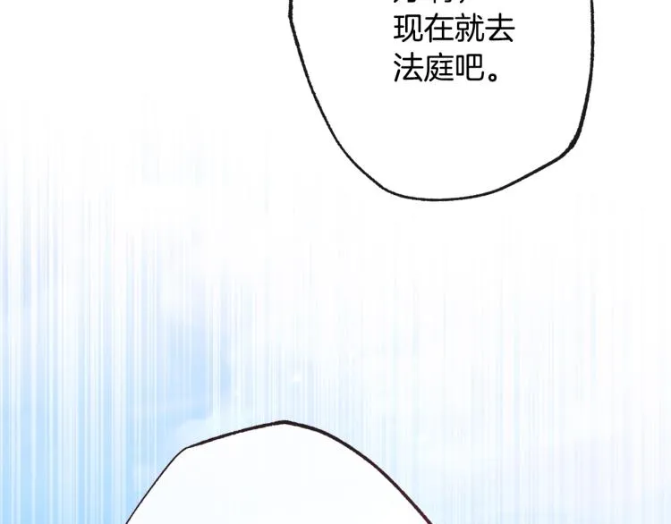第67话 no作no die 第199页