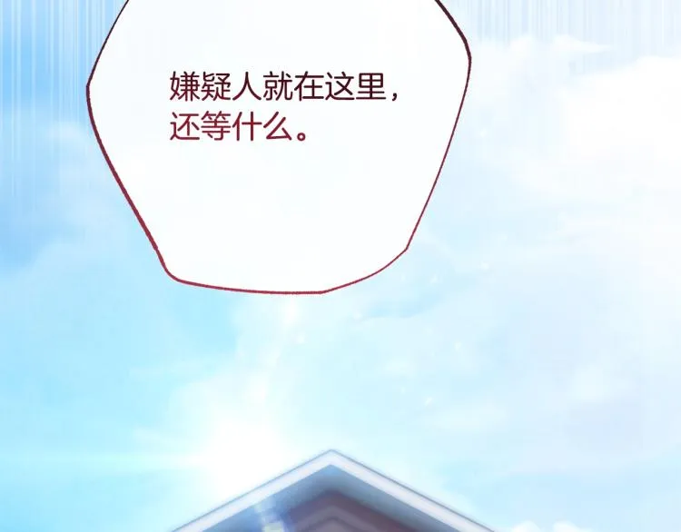 第67话 no作no die 第200页