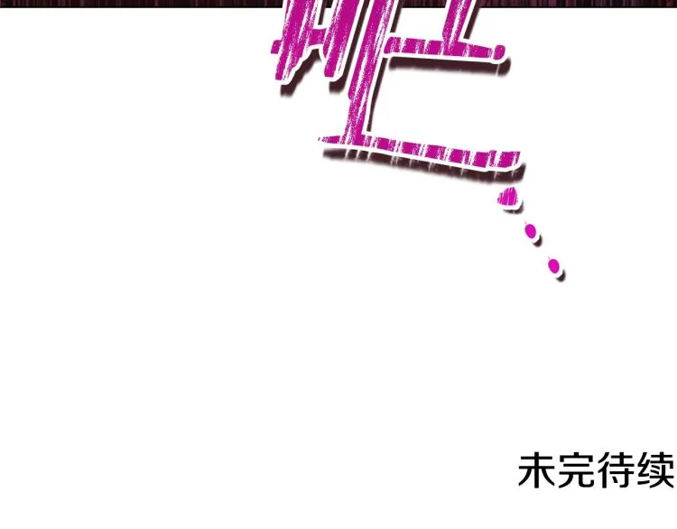 第67话 no作no die 第203页