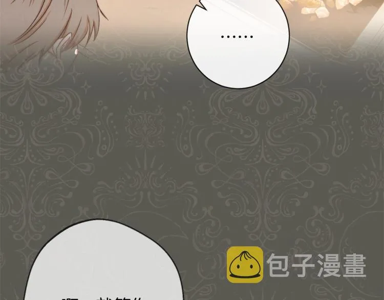 第65话 偷看 第9页