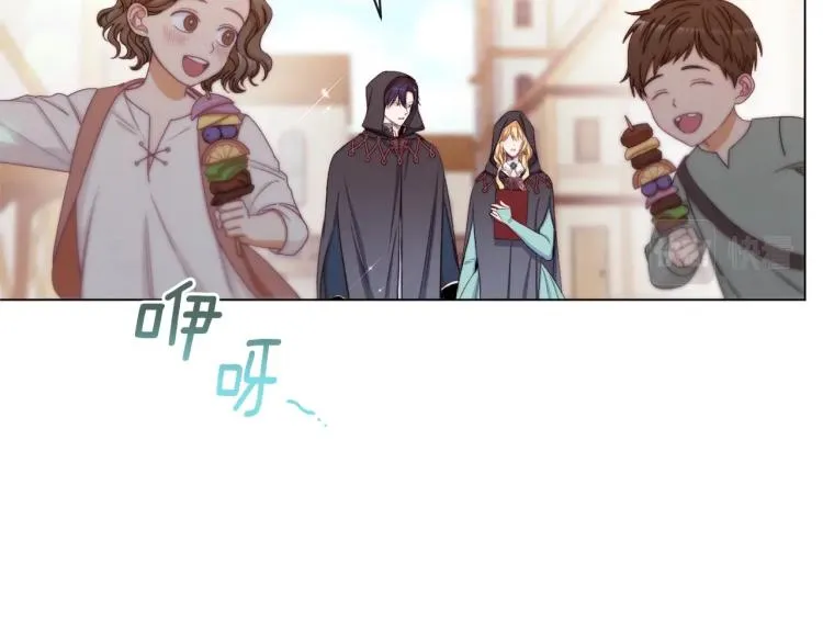 第65话 偷看 第14页