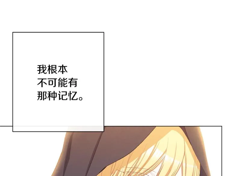 第65话 偷看 第19页