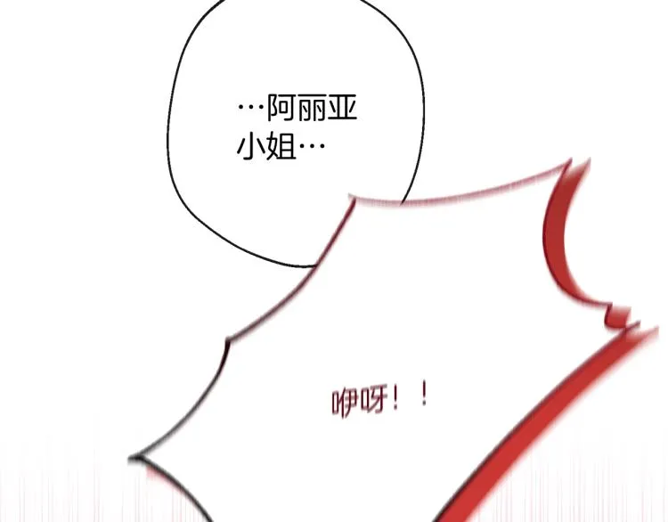 第65话 偷看 第28页