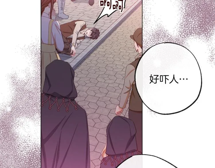 第65话 偷看 第35页
