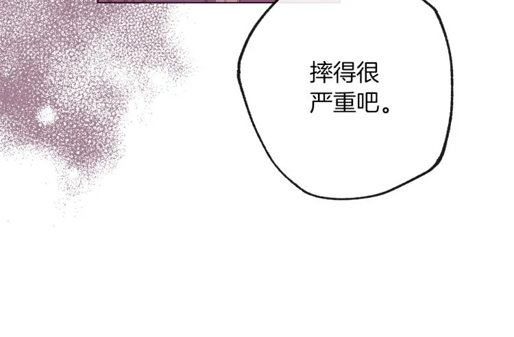 第65话 偷看 第36页