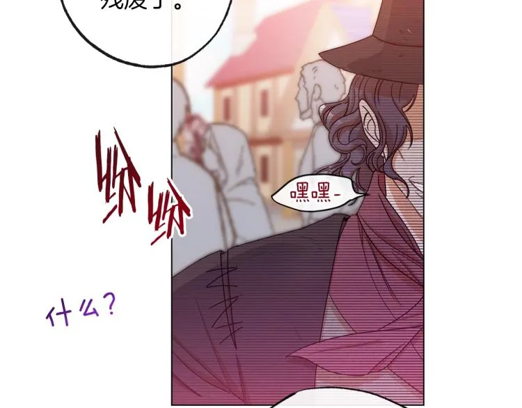 第65话 偷看 第38页