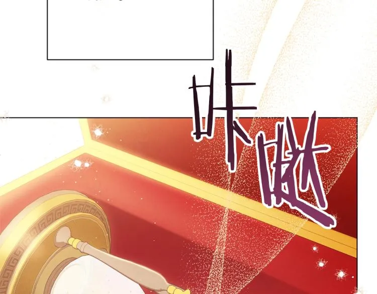 第65话 偷看 第45页