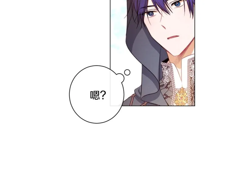 第65话 偷看 第49页