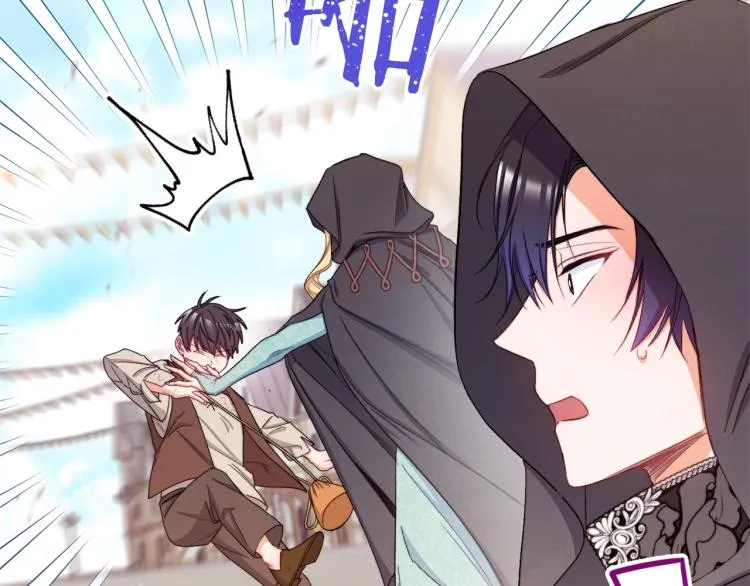 第65话 偷看 第55页