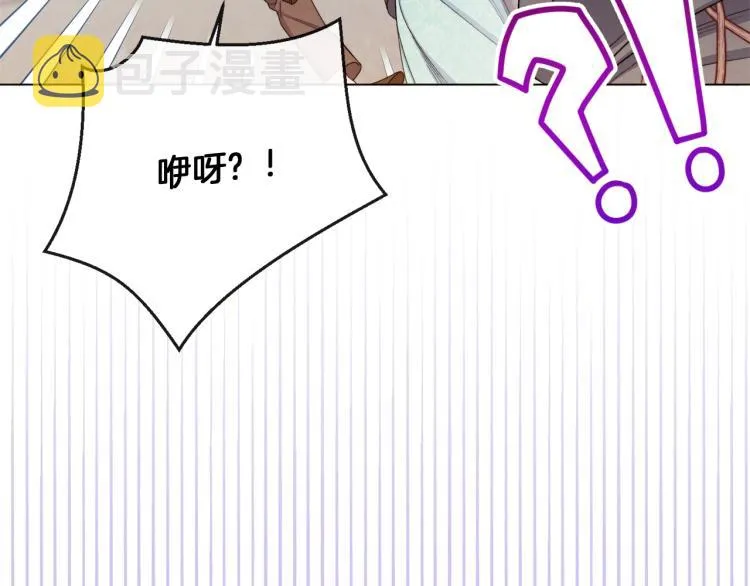 第65话 偷看 第56页