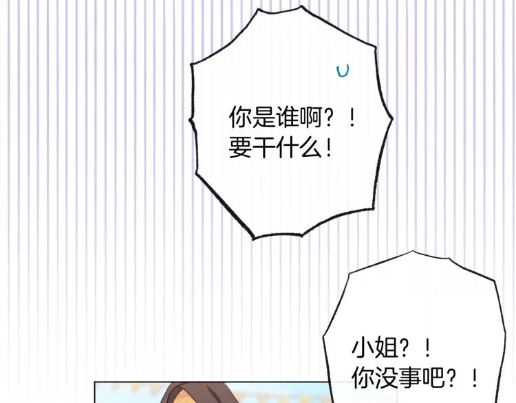 第65话 偷看 第57页