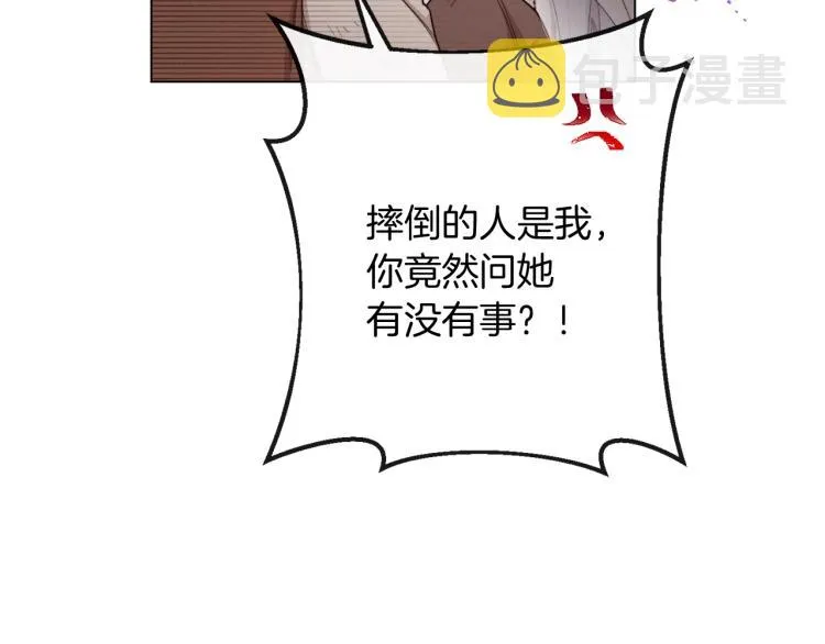 第65话 偷看 第59页