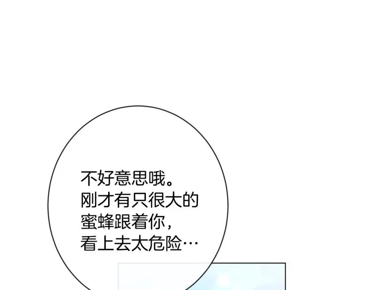 第65话 偷看 第60页