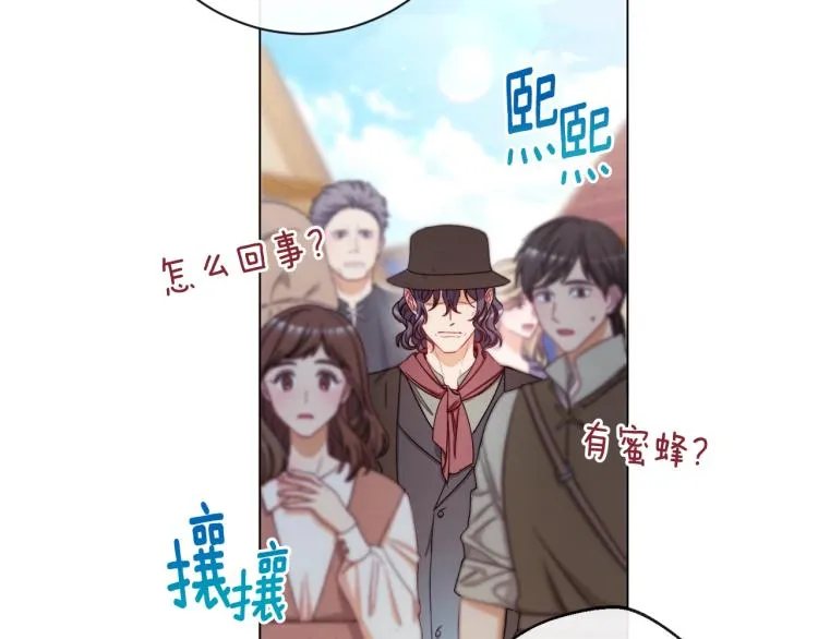第65话 偷看 第61页