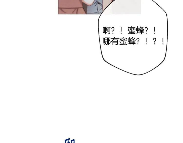 第65话 偷看 第62页
