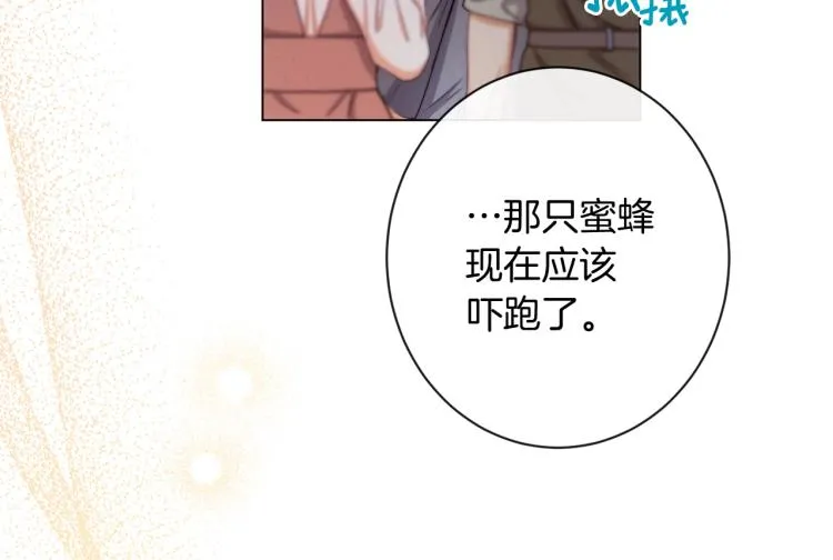 第65话 偷看 第64页