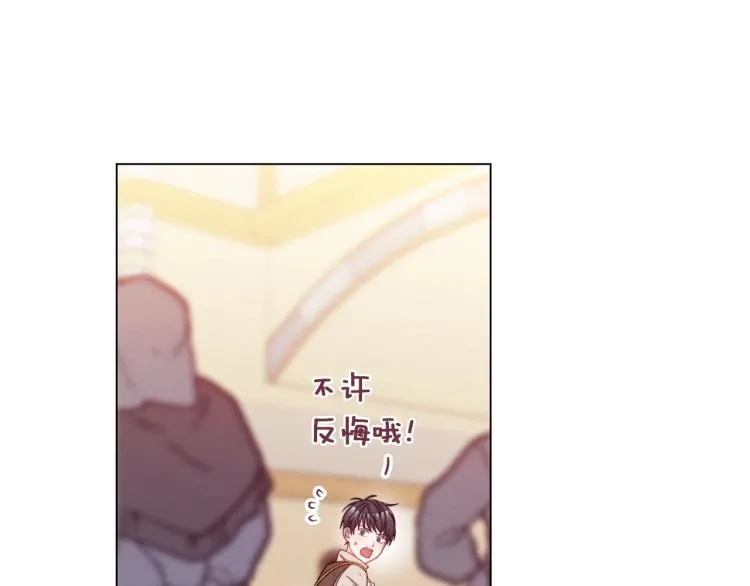 第65话 偷看 第72页
