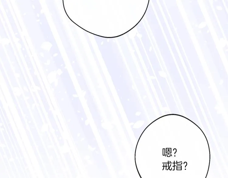 第65话 偷看 第78页