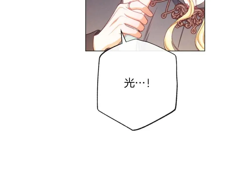 第65话 偷看 第80页