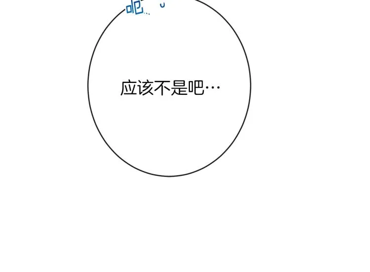 第65话 偷看 第89页