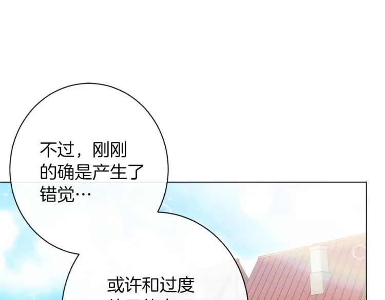 第65话 偷看 第90页